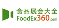 食品展會大全